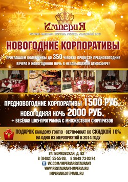 Экспромт-театр для детей сценарии Экспромт-театр для детей сценарии