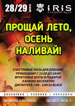 Сценарии для молодежи в кафе Сценарии для молодежи в кафе